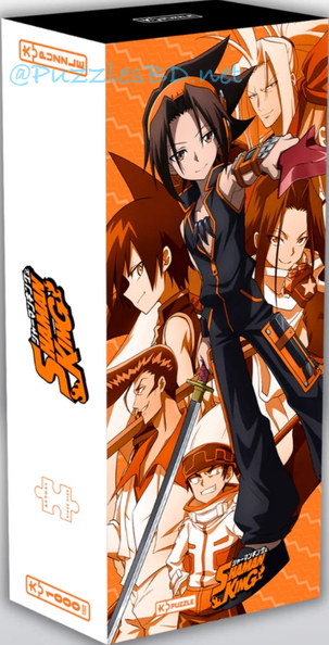 Shaman King - C-Puzzle